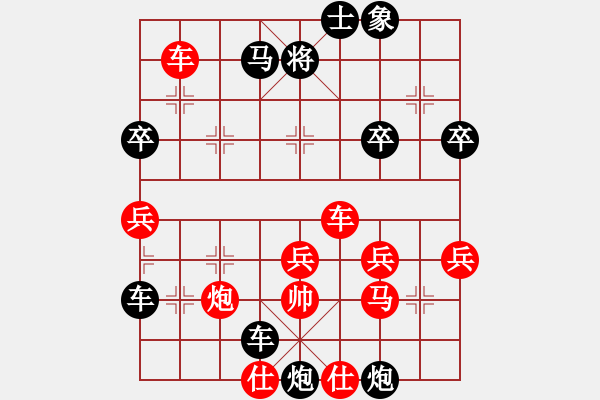 象棋棋譜圖片：有點暈VS湖南衡山曾吳奈(2013-9-17) - 步數(shù)：60 