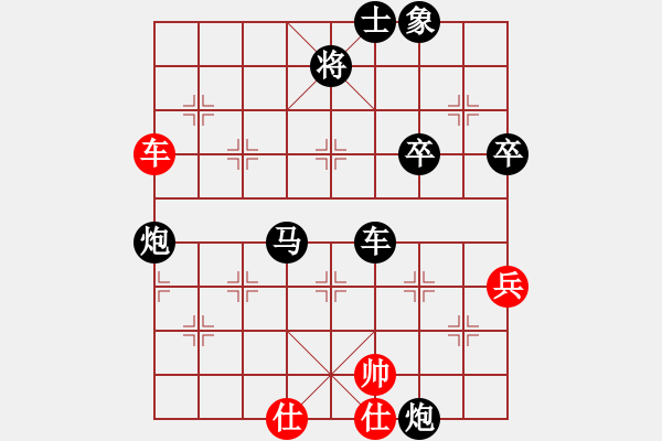 象棋棋譜圖片：有點暈VS湖南衡山曾吳奈(2013-9-17) - 步數(shù)：84 