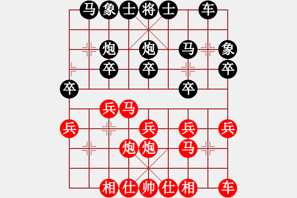 象棋棋譜圖片：唐丹 先勝 陳幸琳 - 步數(shù)：20 