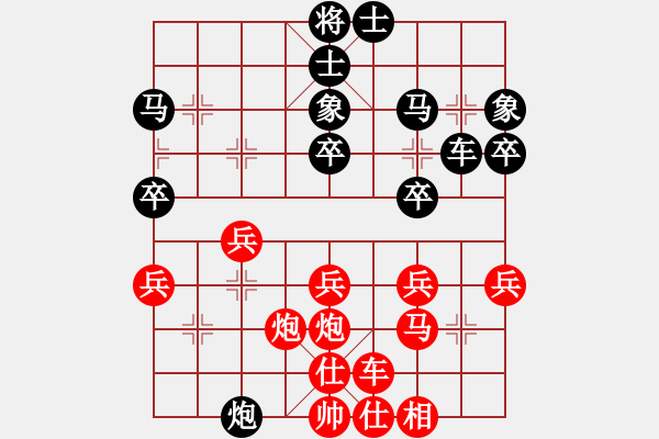 象棋棋谱图片：唐丹 先胜 陈幸琳 - 步数：30 