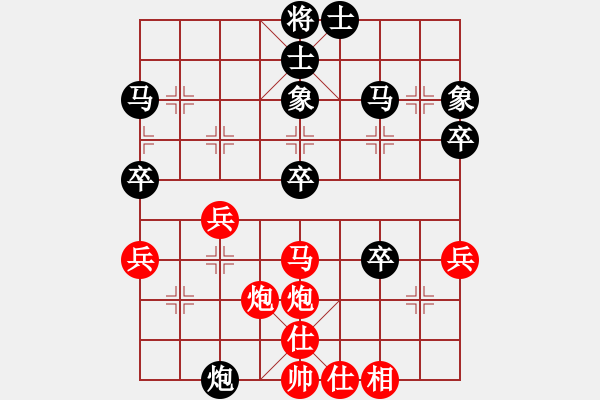 象棋棋谱图片：唐丹 先胜 陈幸琳 - 步数：40 