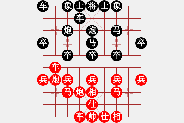 象棋棋谱图片：王廓 先和 张兰天 - 步数：20 