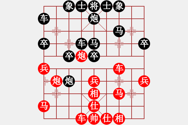 象棋棋谱图片：王廓 先和 张兰天 - 步数：30 