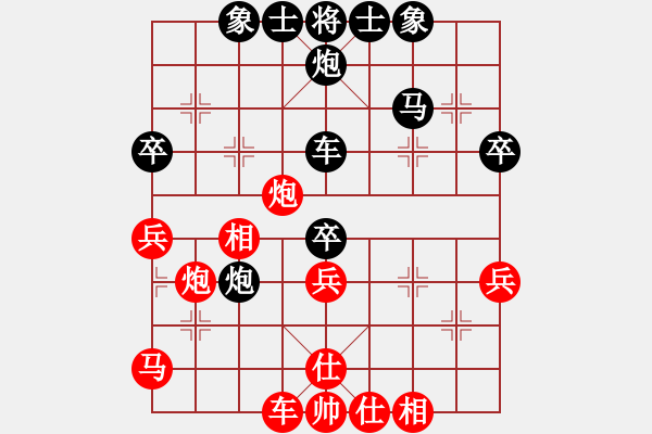 象棋棋谱图片：王廓 先和 张兰天 - 步数：40 