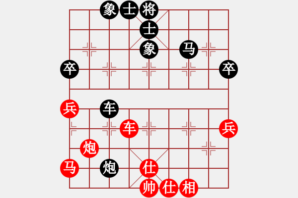 象棋棋谱图片：王廓 先和 张兰天 - 步数：50 