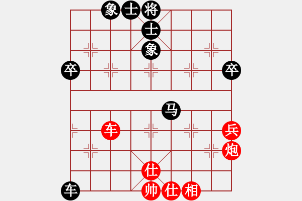 象棋棋谱图片：王廓 先和 张兰天 - 步数：70 