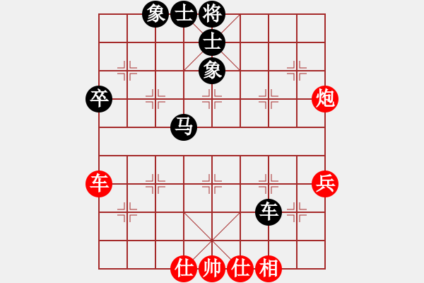 象棋棋谱图片：王廓 先和 张兰天 - 步数：77 