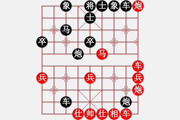 象棋棋譜圖片：陳穎 先和 路耿 - 步數(shù)：40 