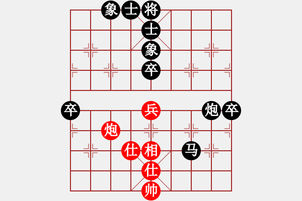 象棋棋譜圖片：獨孤云(4段)-負-南京花崗巖(2段) - 步數(shù)：110 