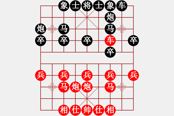 象棋棋譜圖片：獨孤云(4段)-負-南京花崗巖(2段) - 步數(shù)：20 