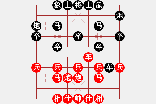 象棋棋譜圖片：獨孤云(4段)-負-南京花崗巖(2段) - 步數(shù)：30 