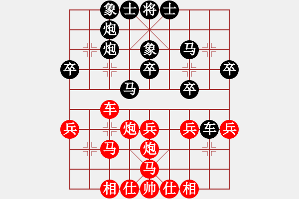 象棋棋譜圖片：獨孤云(4段)-負-南京花崗巖(2段) - 步數(shù)：40 