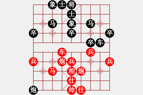 象棋棋譜圖片：獨孤云(4段)-負-南京花崗巖(2段) - 步數(shù)：60 