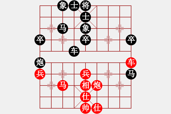 象棋棋譜圖片：獨孤云(4段)-負-南京花崗巖(2段) - 步數(shù)：70 