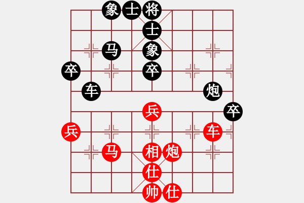 象棋棋譜圖片：獨孤云(4段)-負-南京花崗巖(2段) - 步數(shù)：80 