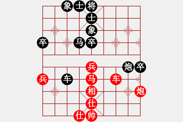 象棋棋譜圖片：獨孤云(4段)-負-南京花崗巖(2段) - 步數(shù)：90 