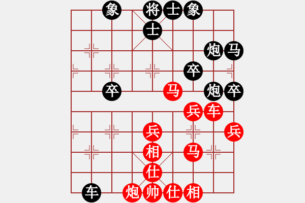 象棋棋譜圖片：晴天[602407386] -VS- 笑口常開[397689598] - 步數(shù)：50 