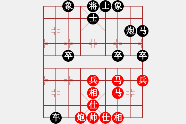 象棋棋譜圖片：晴天[602407386] -VS- 笑口常開[397689598] - 步數(shù)：60 