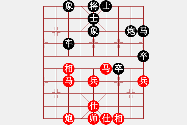 象棋棋譜圖片：晴天[602407386] -VS- 笑口常開[397689598] - 步數(shù)：70 