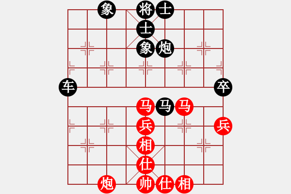 象棋棋譜圖片：晴天[602407386] -VS- 笑口常開[397689598] - 步數(shù)：80 