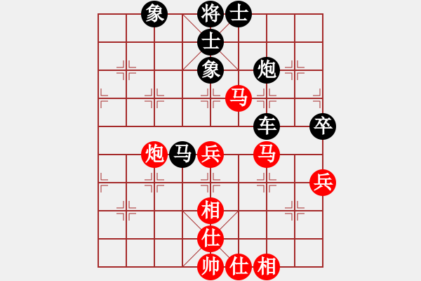 象棋棋譜圖片：晴天[602407386] -VS- 笑口常開[397689598] - 步數(shù)：90 