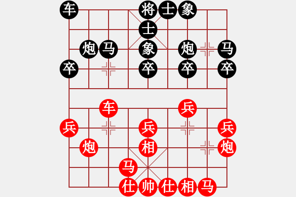 象棋棋譜圖片：蔣永久 先勝 楊顯波 - 步數(shù)：20 