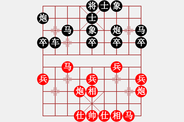 象棋棋譜圖片：蔣永久 先勝 楊顯波 - 步數(shù)：30 