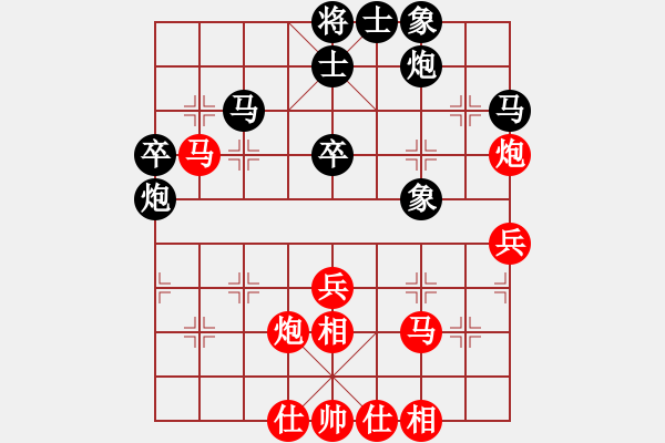 象棋棋譜圖片：蔣永久 先勝 楊顯波 - 步數(shù)：40 