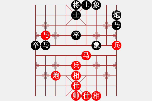 象棋棋譜圖片：蔣永久 先勝 楊顯波 - 步數(shù)：50 