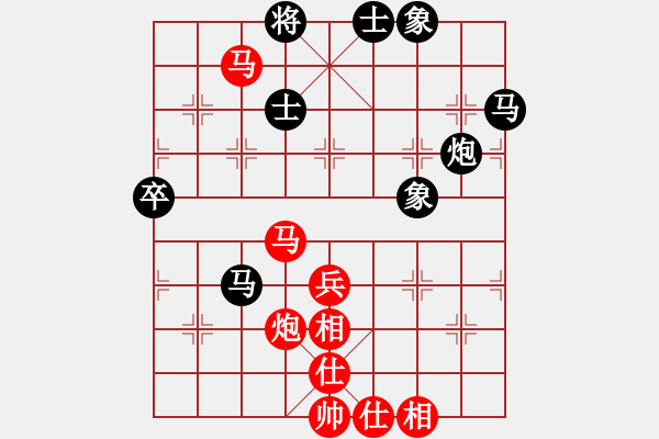 象棋棋譜圖片：蔣永久 先勝 楊顯波 - 步數(shù)：60 