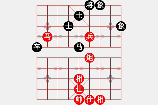 象棋棋譜圖片：蔣永久 先勝 楊顯波 - 步數(shù)：85 