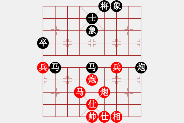 象棋棋譜圖片：2020全國象棋甲級聯(lián)賽吳魏先和趙金成2 - 步數(shù)：100 