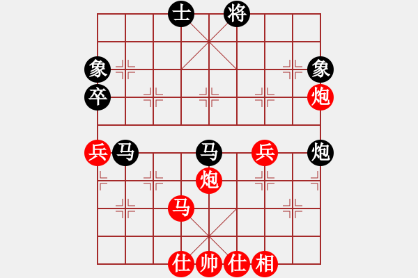 象棋棋譜圖片：2020全國象棋甲級聯(lián)賽吳魏先和趙金成2 - 步數(shù)：80 