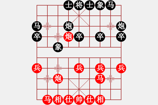 象棋棋譜圖片：過宮炮對黑3路卒右士角炮（基本格式） - 步數(shù)：23 