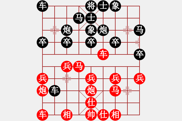 象棋棋譜圖片：bbboy002(6級)-勝-李更汝(1段) - 步數(shù)：20 