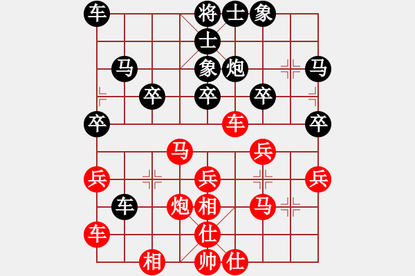 象棋棋譜圖片：bbboy002(6級)-勝-李更汝(1段) - 步數(shù)：30 