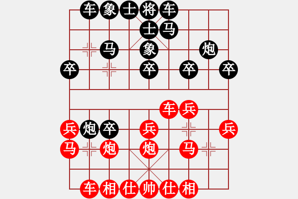 象棋棋譜圖片：冷無(wú)情(6段)-勝-鴻弈居士(1段) - 步數(shù)：20 