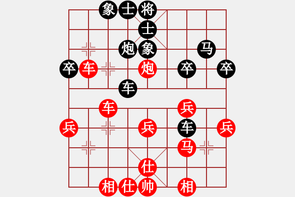 象棋棋譜圖片：冷無(wú)情(6段)-勝-鴻弈居士(1段) - 步數(shù)：40 