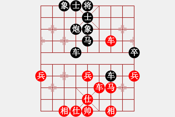 象棋棋譜圖片：冷無(wú)情(6段)-勝-鴻弈居士(1段) - 步數(shù)：50 