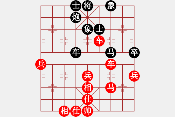 象棋棋譜圖片：冷無(wú)情(6段)-勝-鴻弈居士(1段) - 步數(shù)：60 