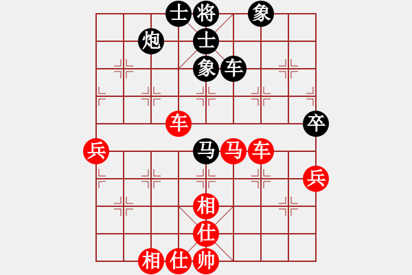 象棋棋譜圖片：冷無(wú)情(6段)-勝-鴻弈居士(1段) - 步數(shù)：70 