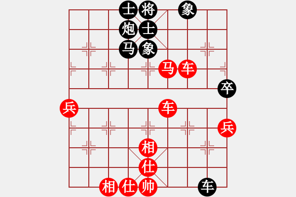 象棋棋譜圖片：冷無(wú)情(6段)-勝-鴻弈居士(1段) - 步數(shù)：80 