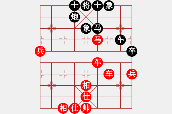 象棋棋譜圖片：冷無(wú)情(6段)-勝-鴻弈居士(1段) - 步數(shù)：90 