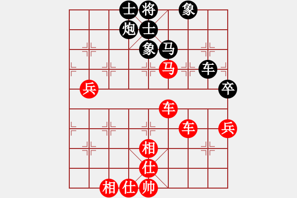 象棋棋譜圖片：冷無(wú)情(6段)-勝-鴻弈居士(1段) - 步數(shù)：92 