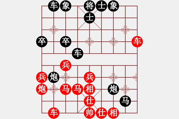 象棋棋譜圖片：忒懸乎(2段)-勝-阿凡提(4段) - 步數(shù)：40 