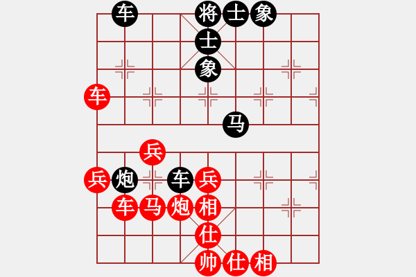 象棋棋譜圖片：忒懸乎(2段)-勝-阿凡提(4段) - 步數(shù)：50 