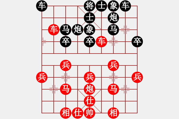 象棋棋譜圖片：周松云     先負(fù) 許文輝     - 步數(shù)：30 