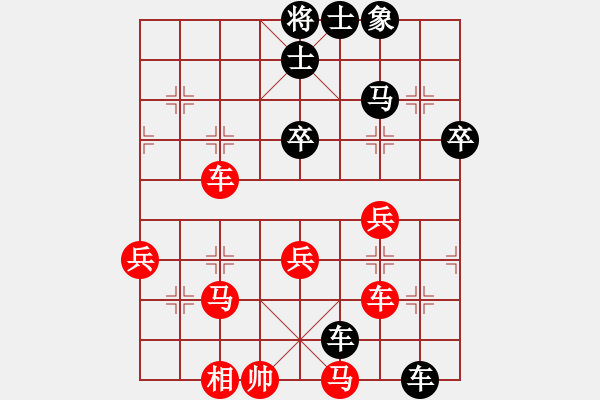 象棋棋譜圖片：周松云     先負(fù) 許文輝     - 步數(shù)：63 