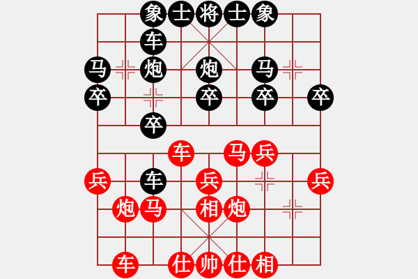 象棋棋譜圖片：洪大2017順炮第83集（馬2進(jìn)1 馬三進(jìn)四) - 步數(shù)：24 