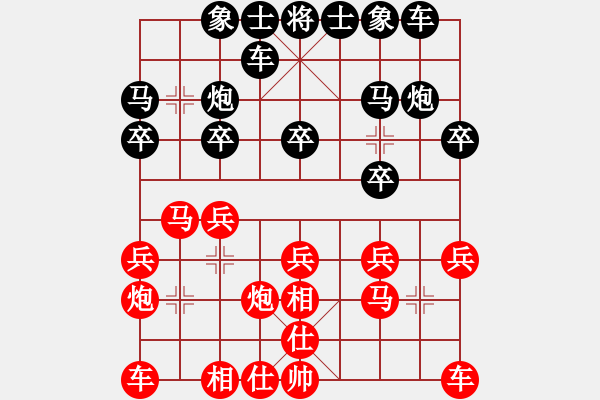 象棋棋譜圖片：Qua Cung Phao - 步數(shù)：15 